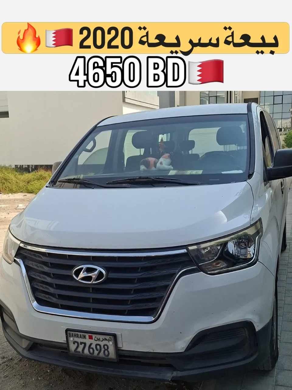 2020 Hyundai H1