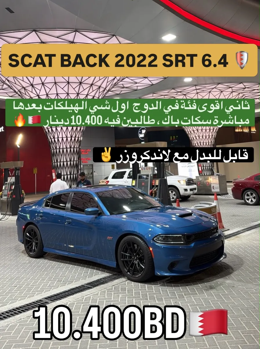 2022 Dodge Challenger Standard
