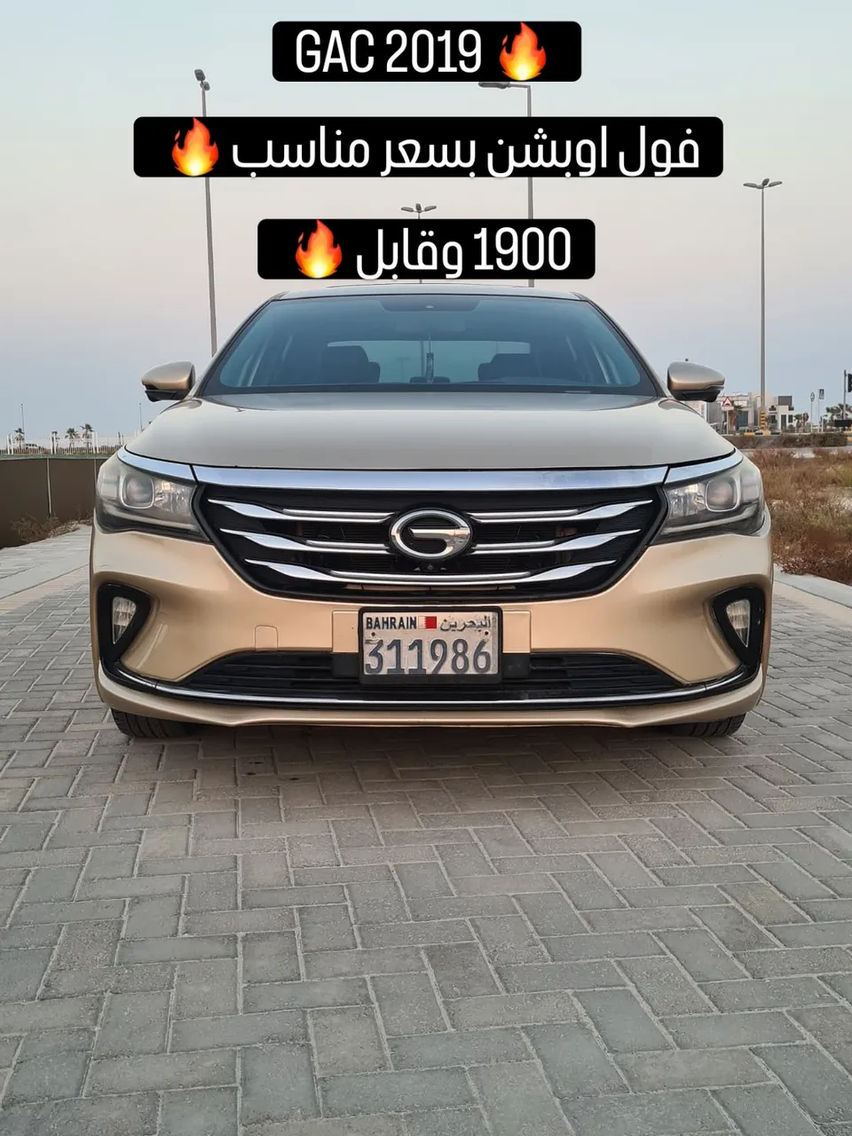2019 GAC GA4 Turbo