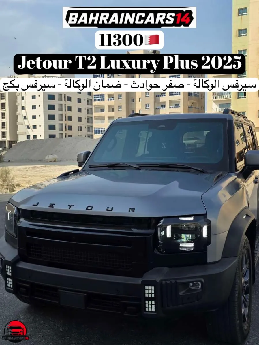 2025 Jetour T2 Luxury Plus