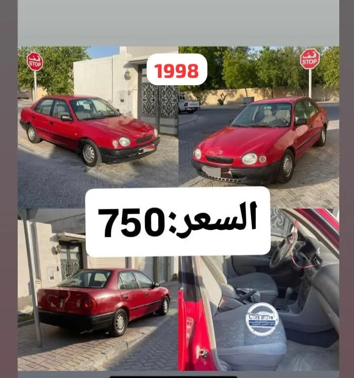 1998 Toyota Corolla