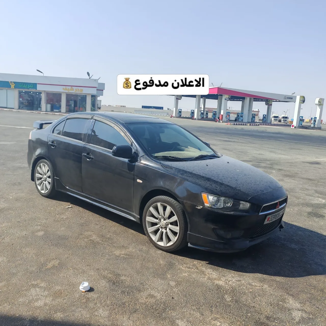 2009 Mitsubishi Lancer GT