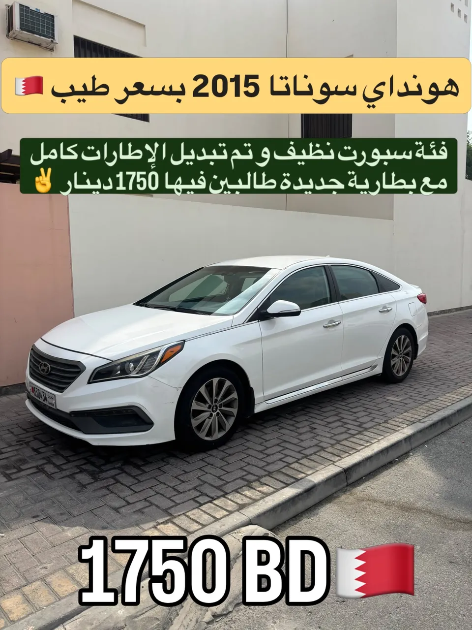 2015 Hyundai Sonata Sport