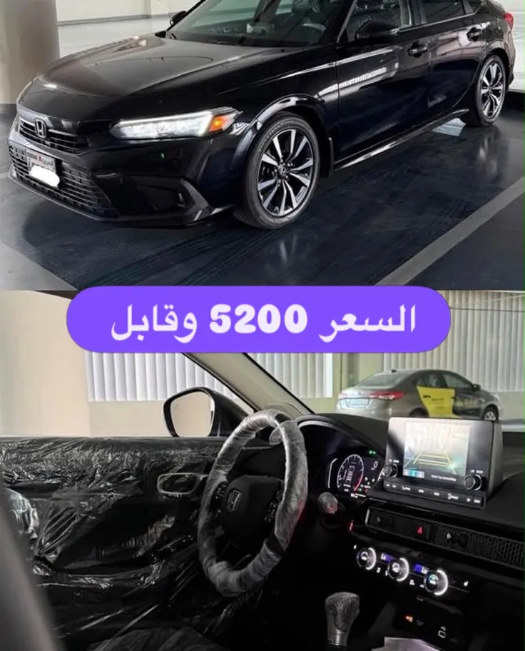 2023 Honda Civic