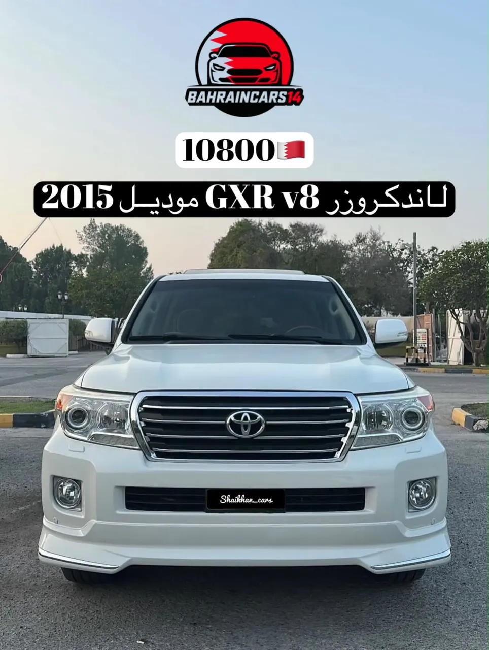 2015 Toyota Land Cruiser GXR