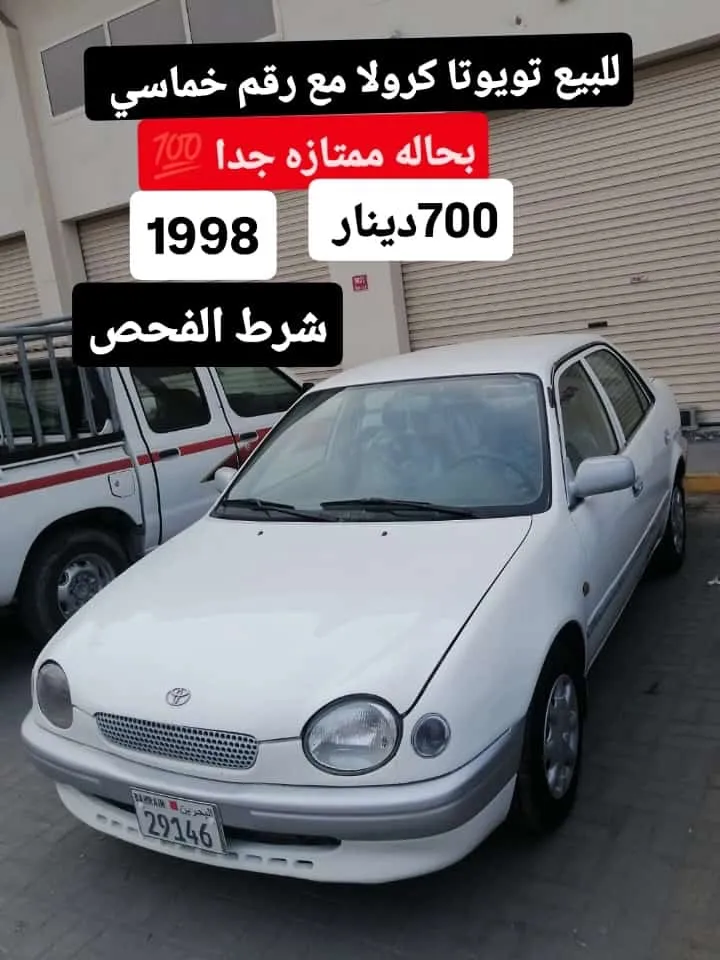 1998 Toyota Corolla
