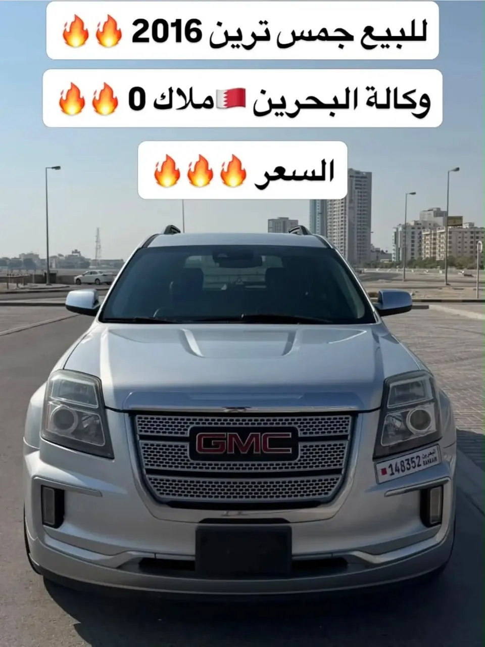 2016 GMC Terrain