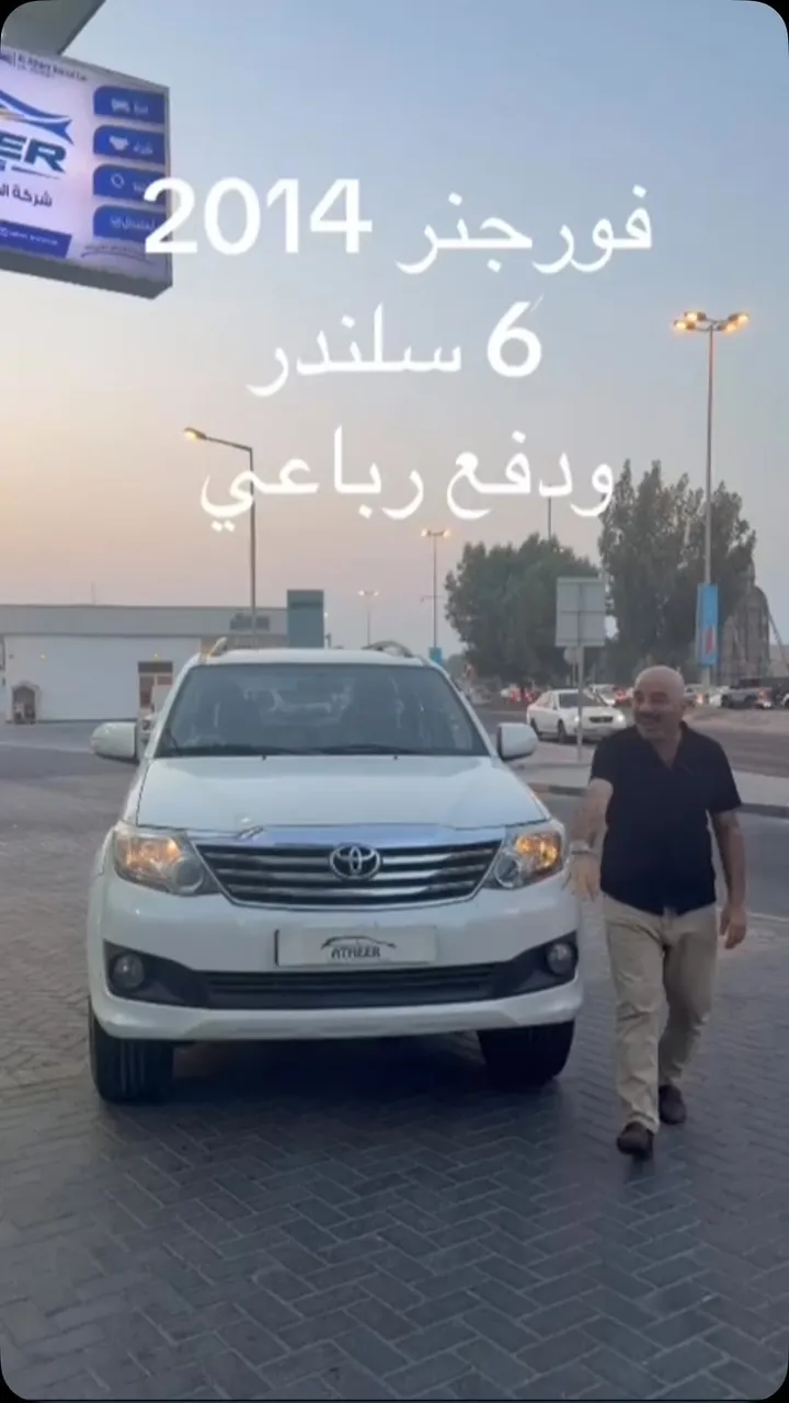2014 Toyota Fortuner