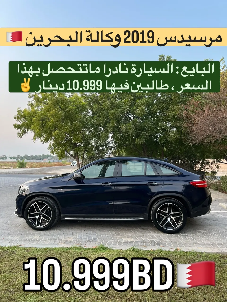 2019 Mercedes Benz GLE-Class GLE 43 AMG