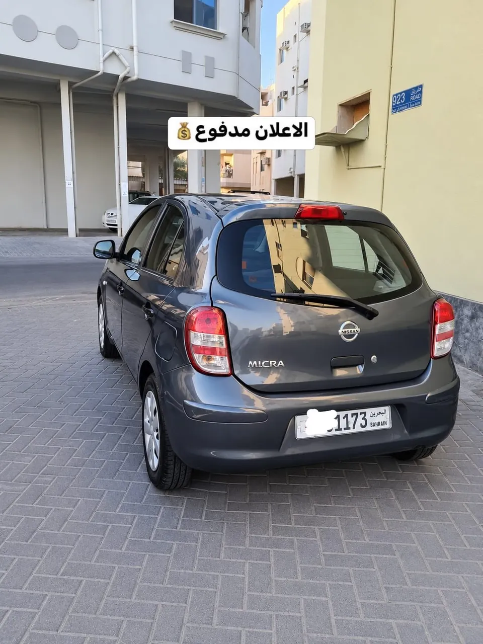 2016 Nissan Micra