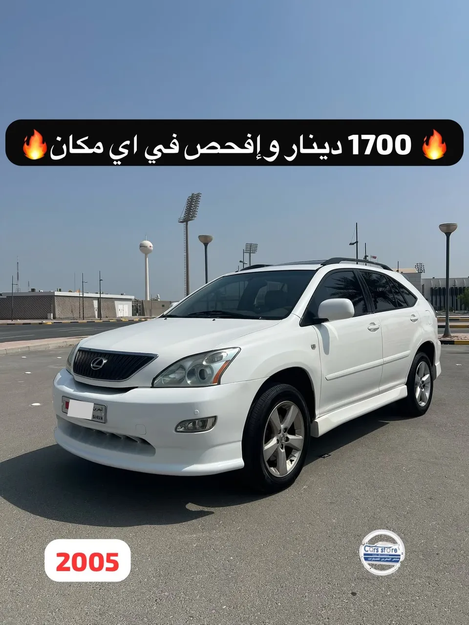2005 Lexus RX 330
