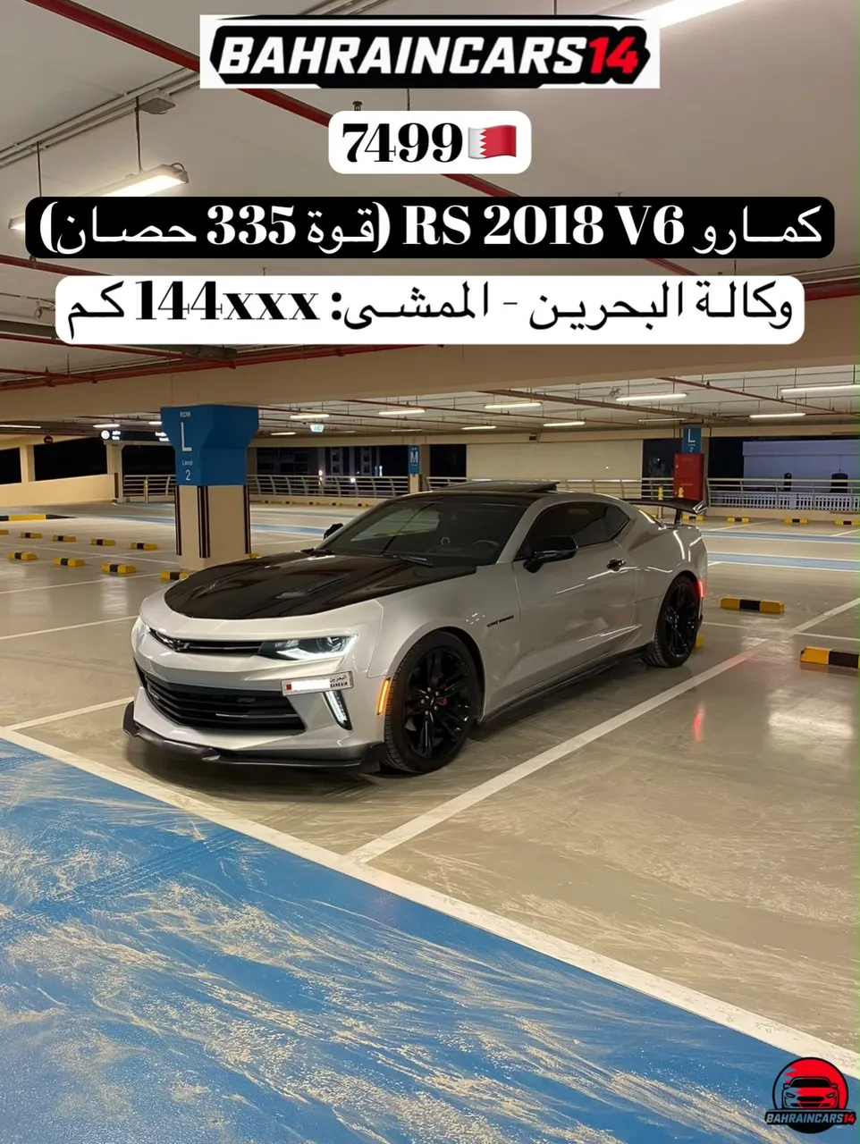 2018 Chevrolet Camaro RS