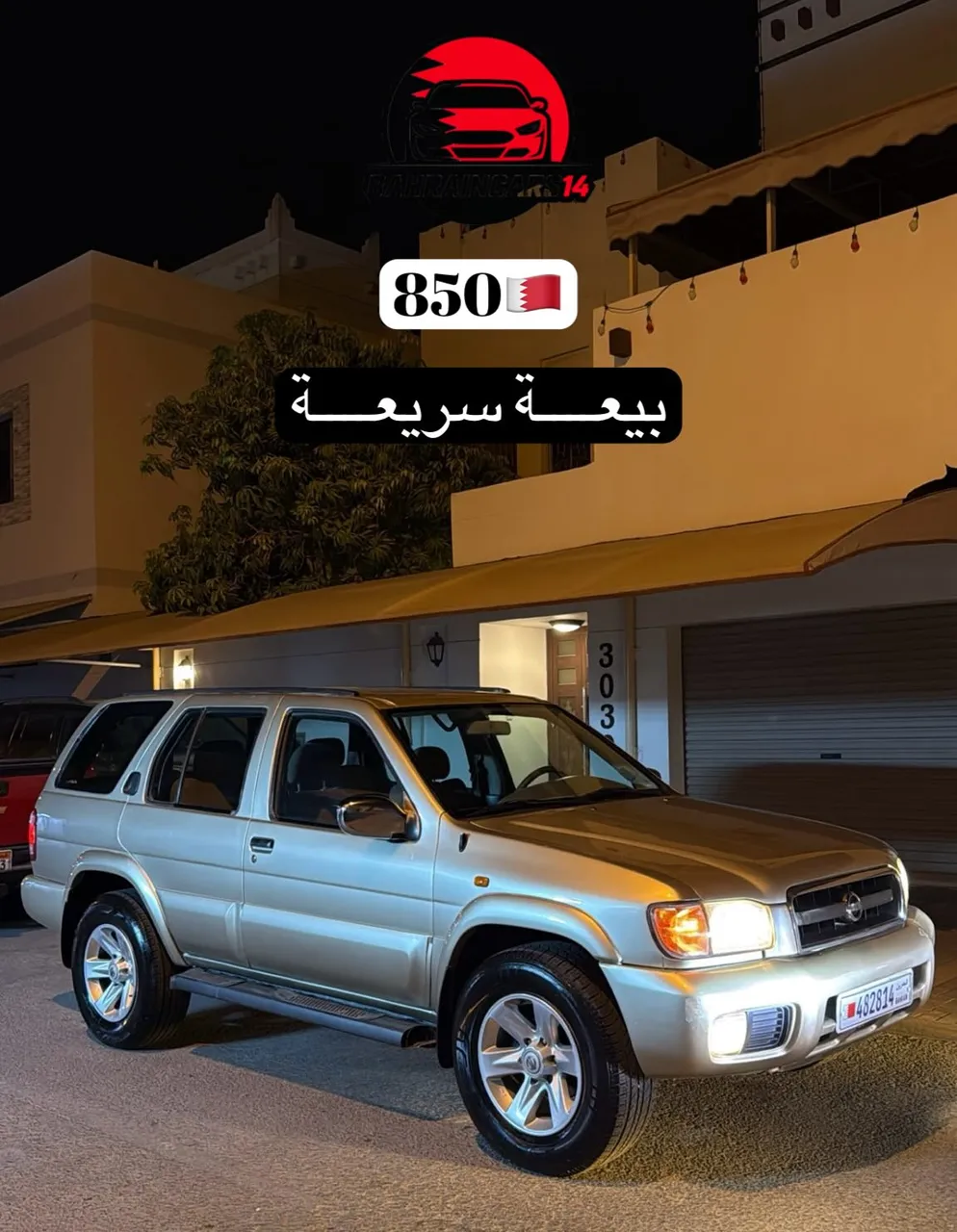 2003 Nissan Pathfinder