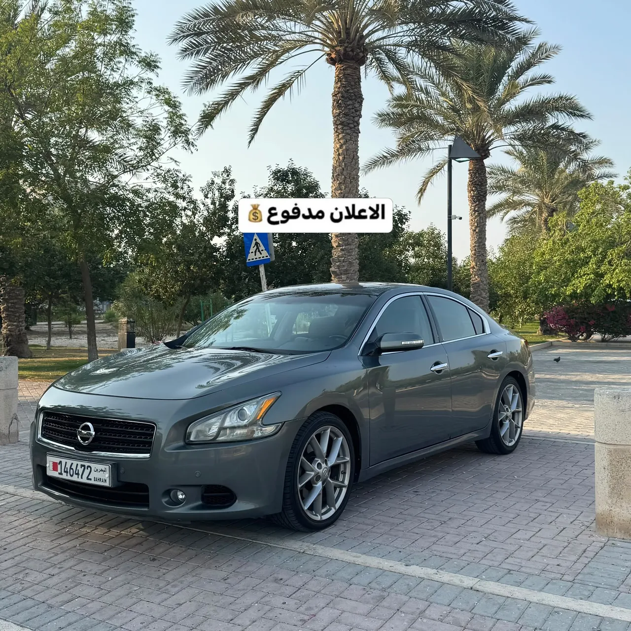 2011 Nissan Maxima