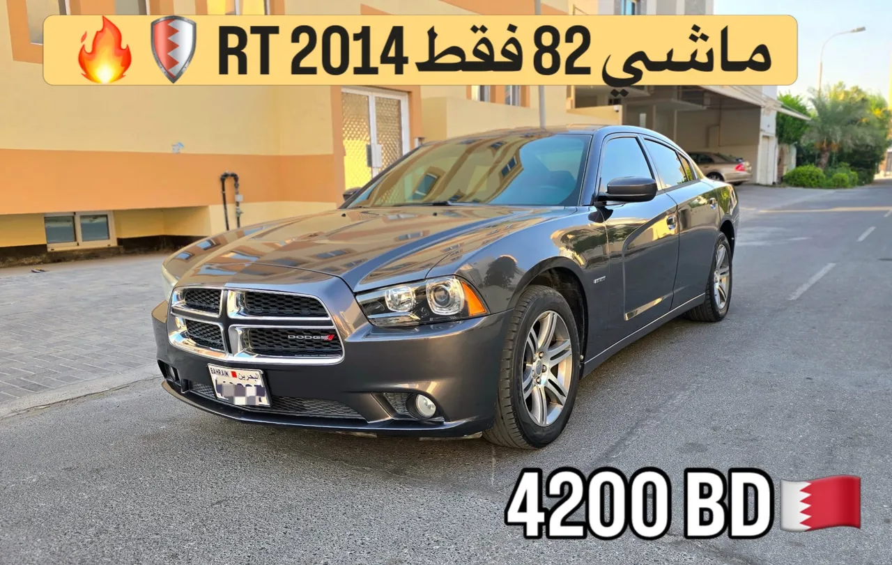 2014 Dodge Charger R/T