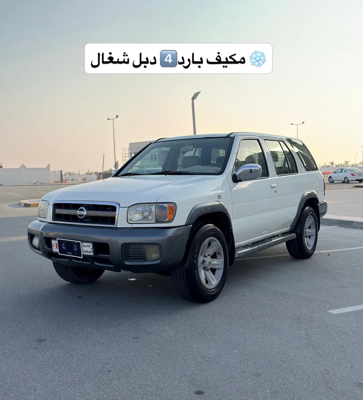 2005 Nissan Pathfinder