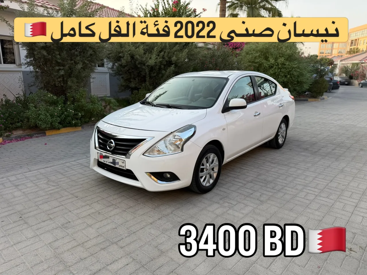 2022 Nissan Sunny