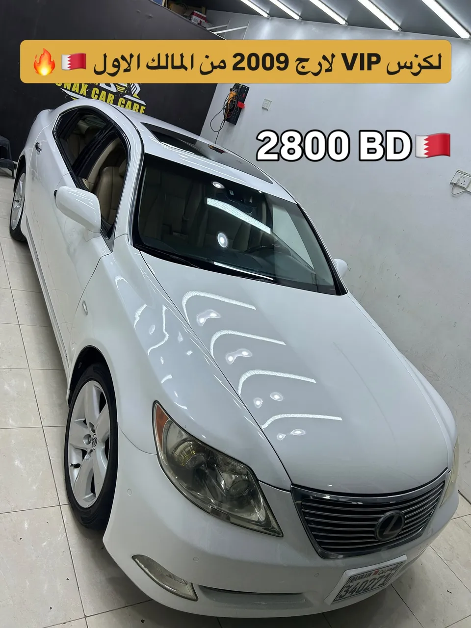 2009 Lexus LS 460