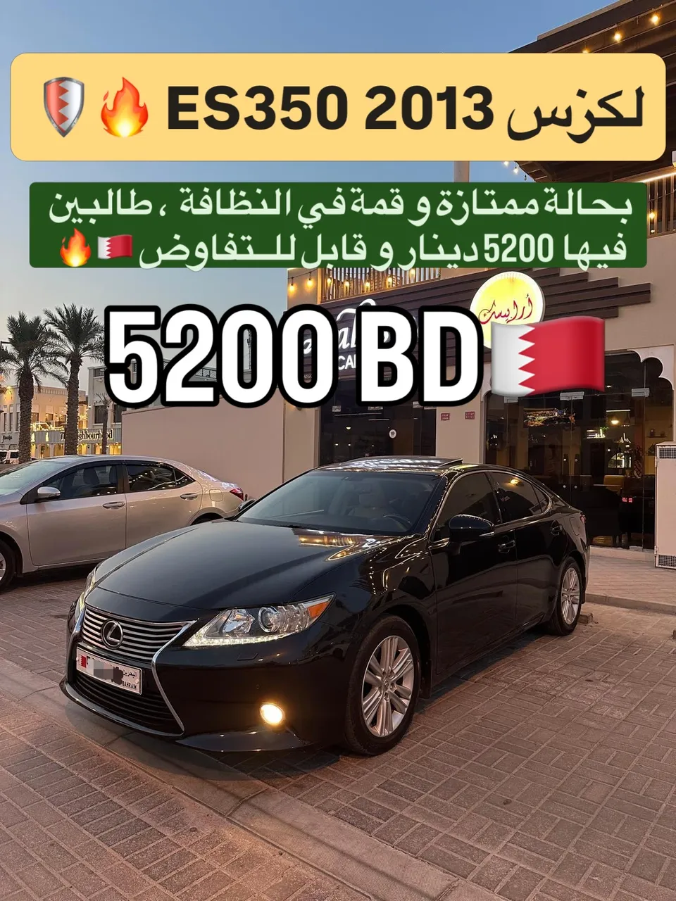 2013 Lexus ES 350