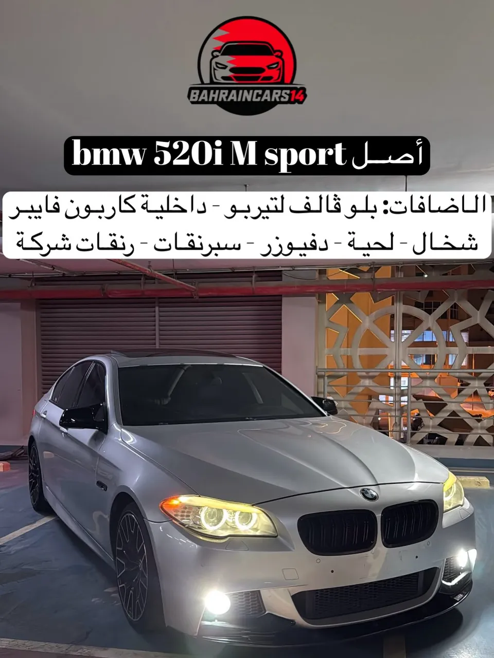 BMW 5 Series 520