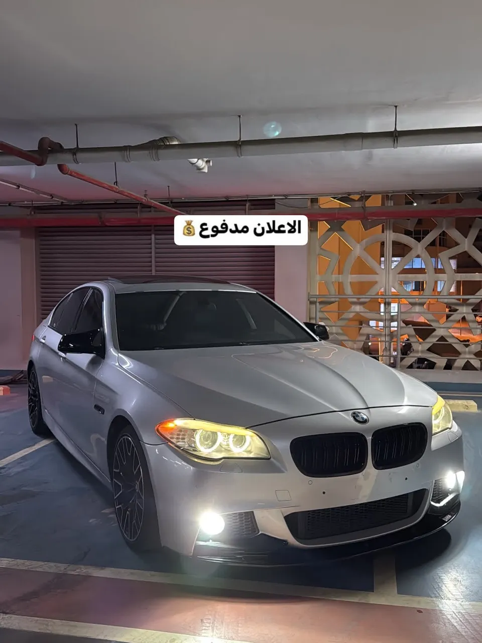 2013 BMW 5 Series 520