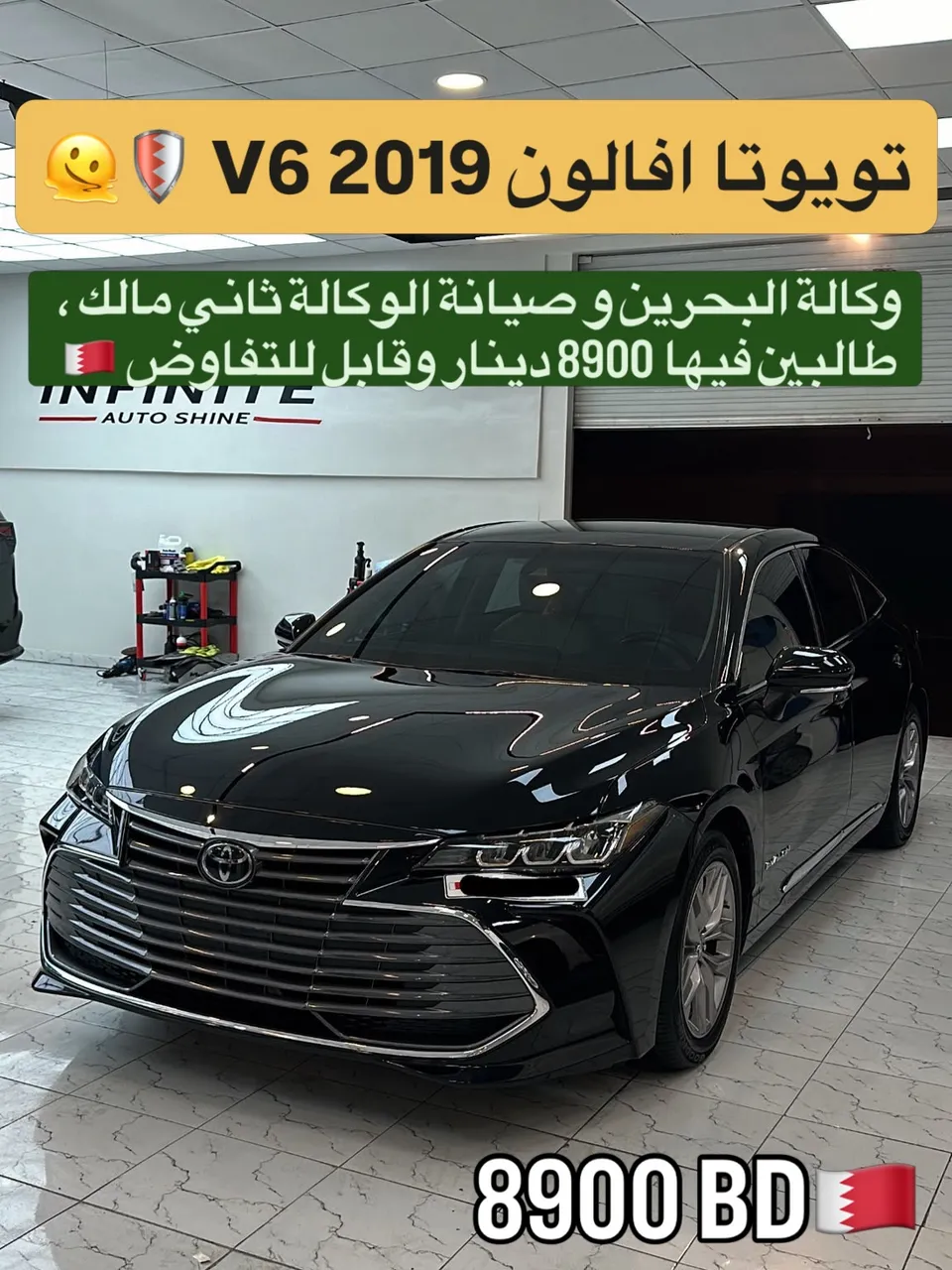 2019 Toyota Avalon XLE
