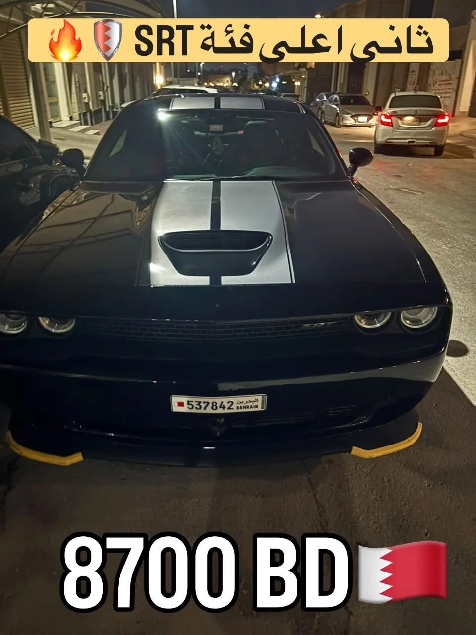 2016 Dodge Challenger SRT