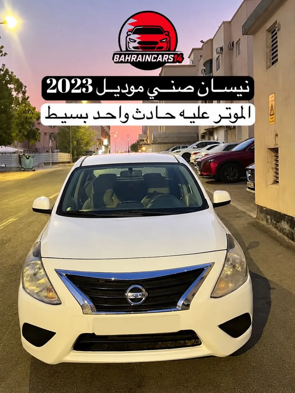 2023 Nissan Sunny