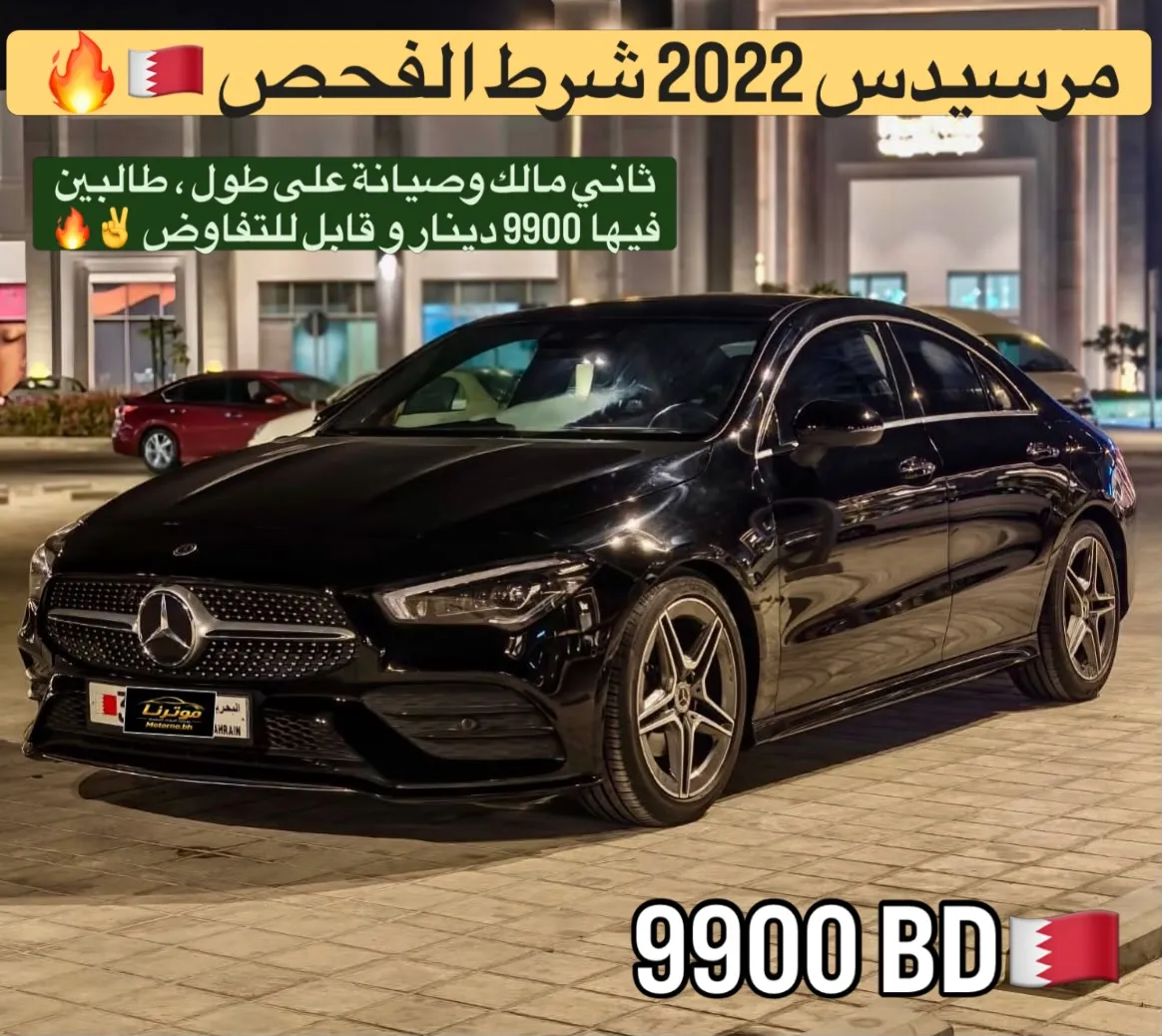 2022 Mercedes Benz CLA-CLass CLA 200