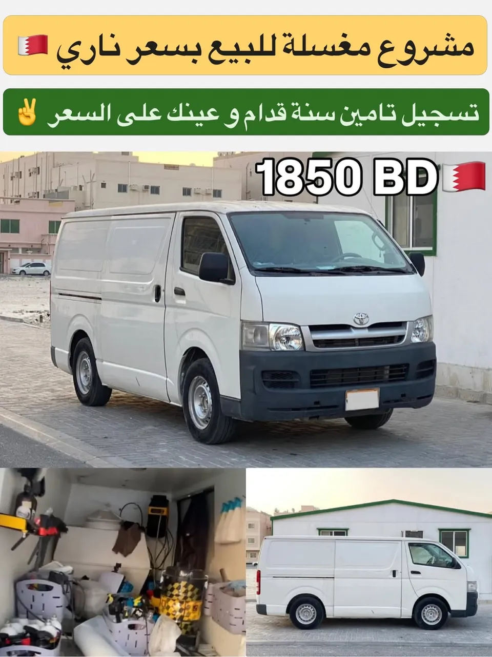 2006 Toyota Hiace Cargo