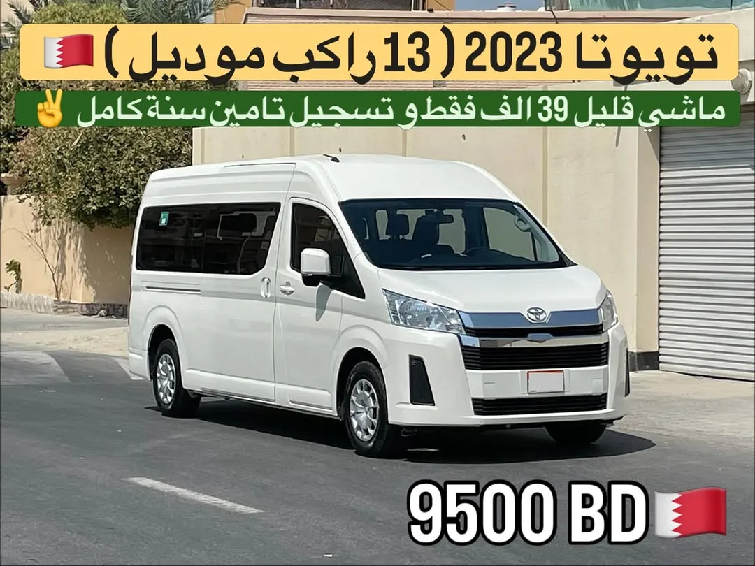 2023 Toyota Hiace