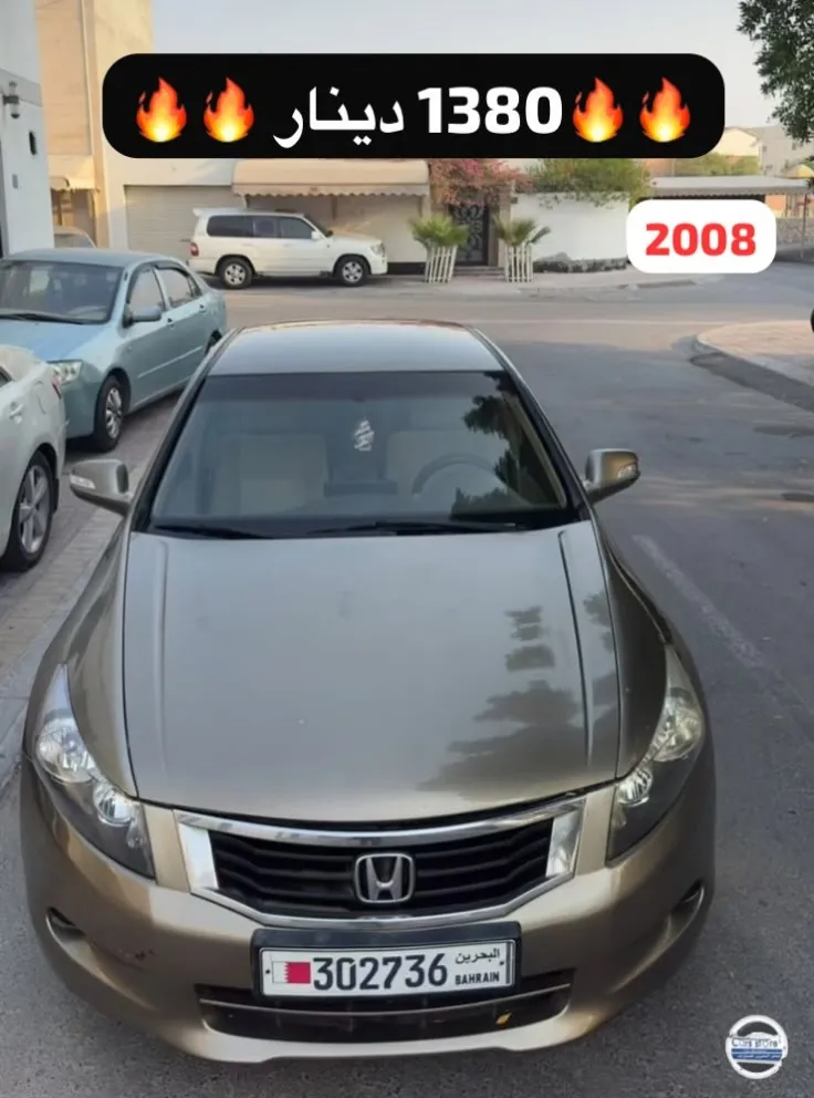 2008 Honda Accord