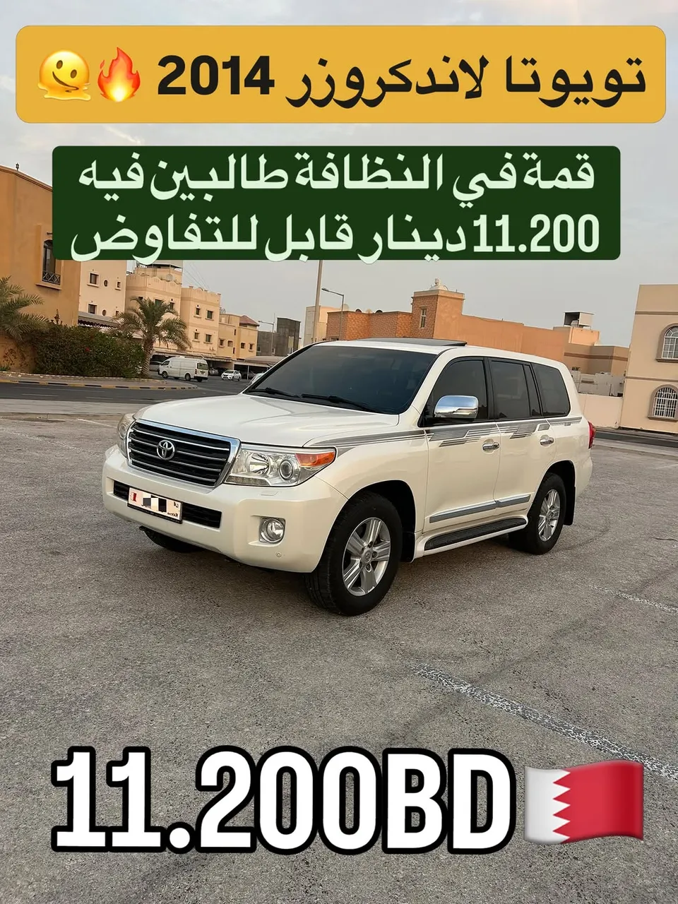 2014 Toyota Land Cruiser GXR