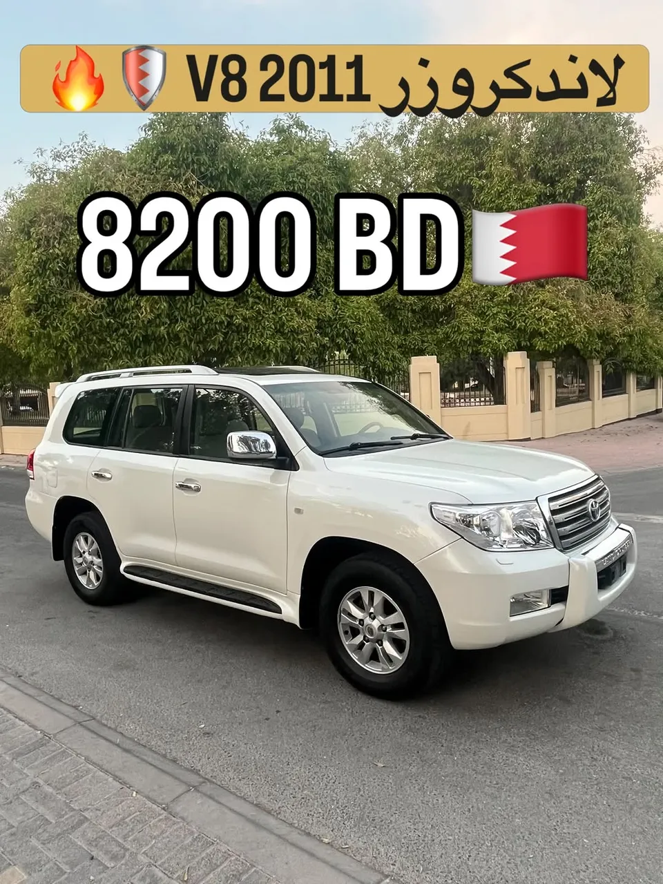 2011 Toyota Land Cruiser GXR