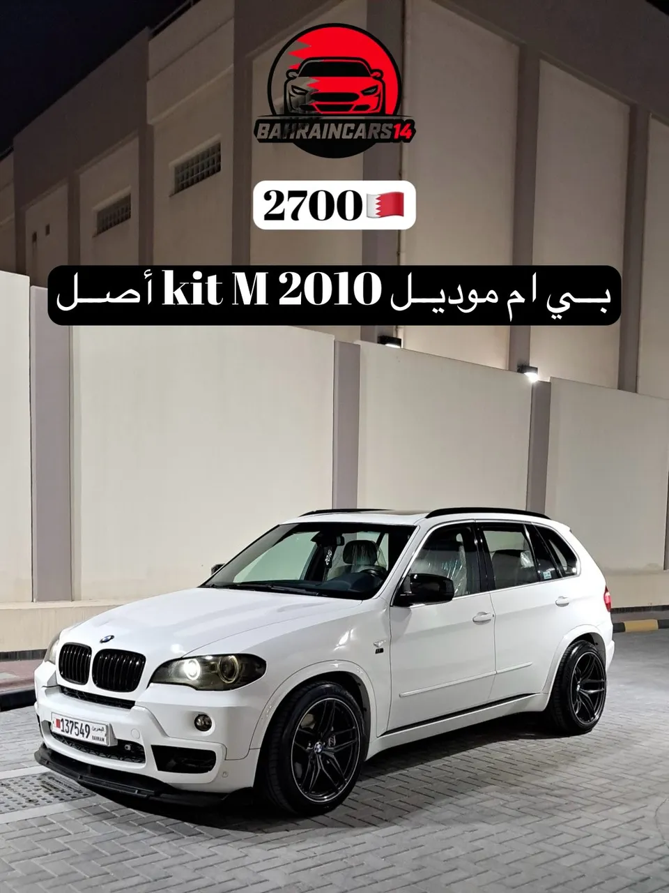 2010 BMW M