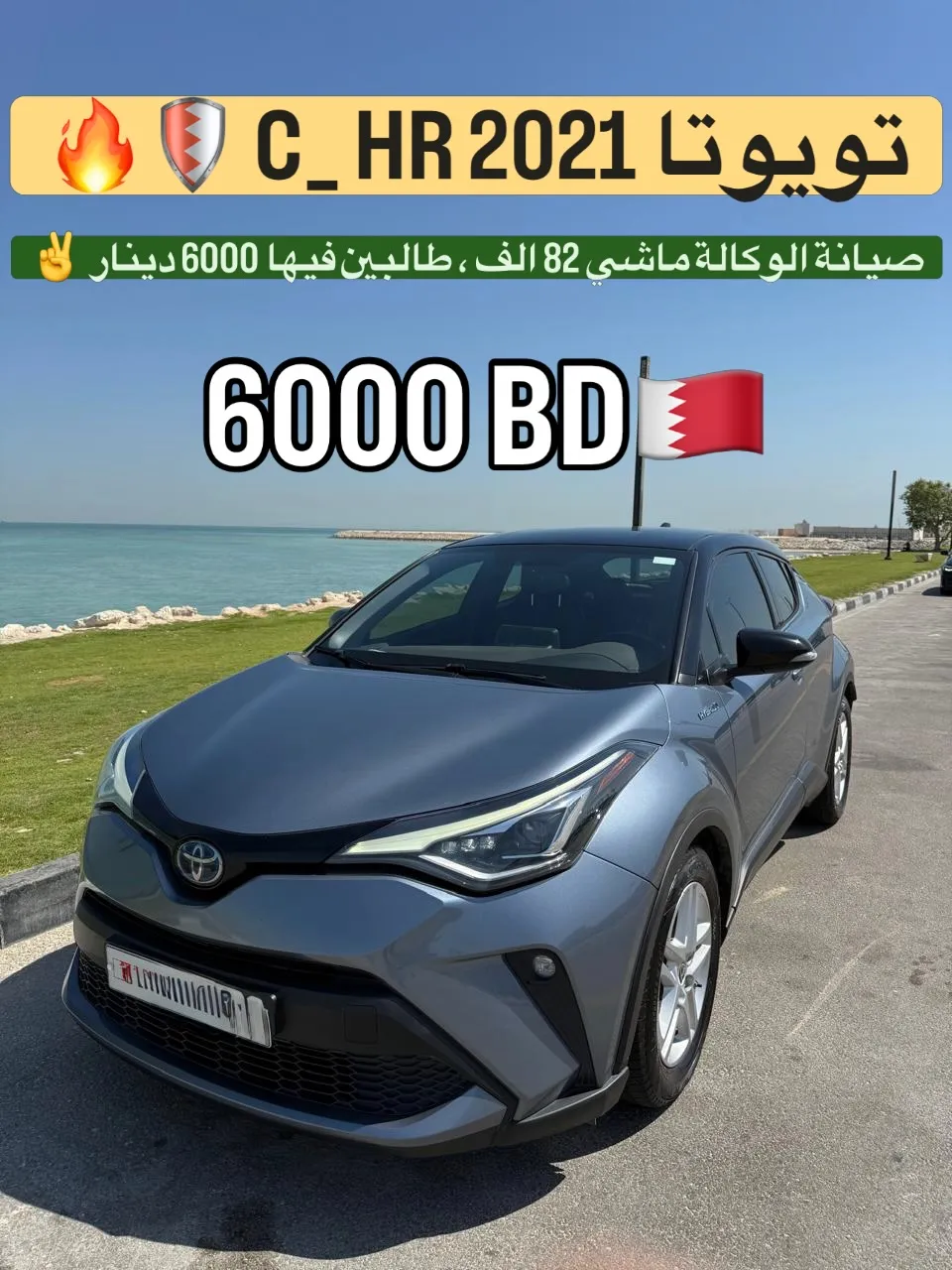 2021 Toyota C-HR