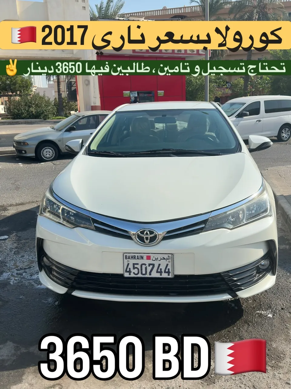 2017 Toyota Corolla XLI