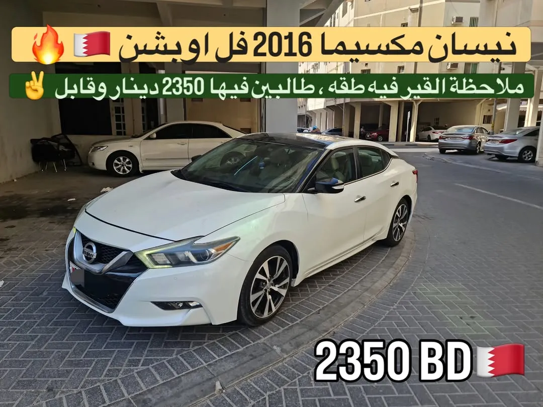 2016 Nissan Maxima Full Option Panorama