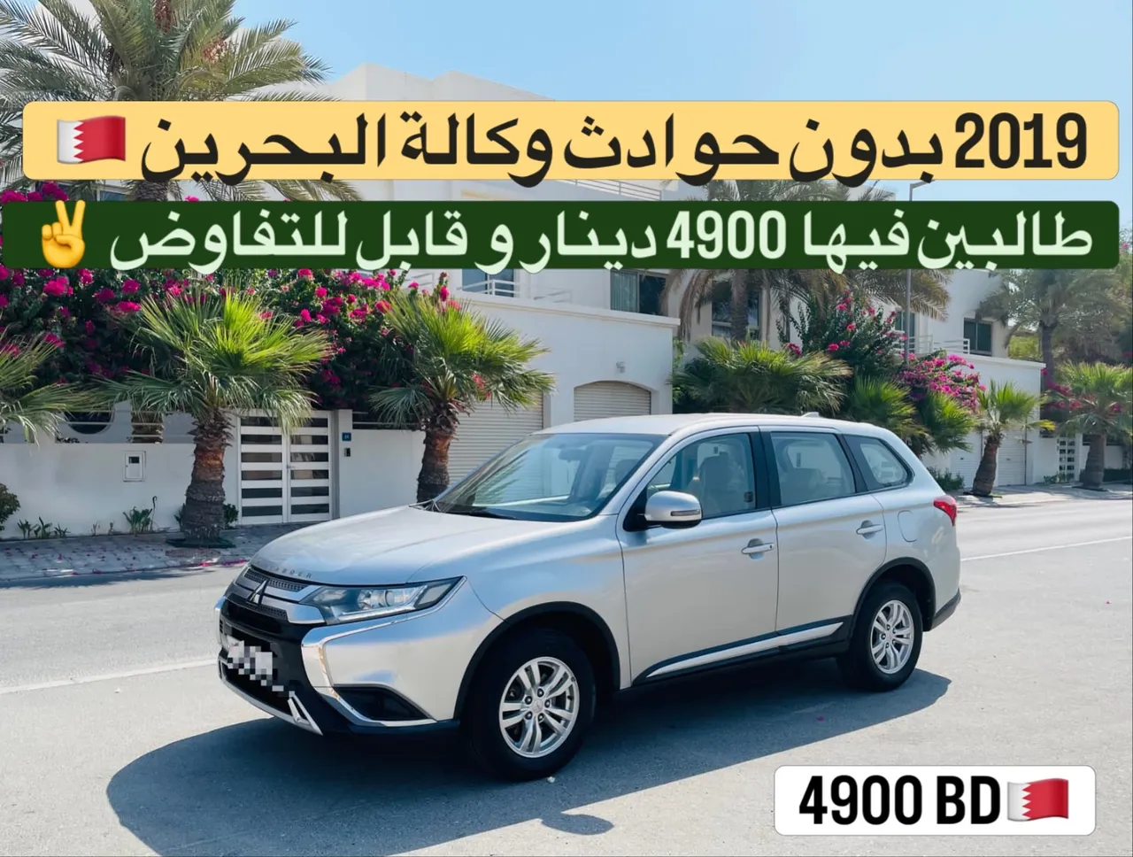 2019 Mitsubishi Outlander
