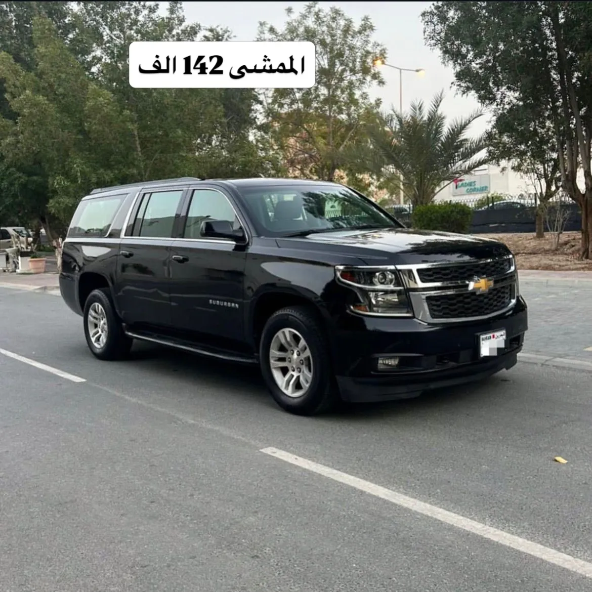 2018 Chevrolet Suburban