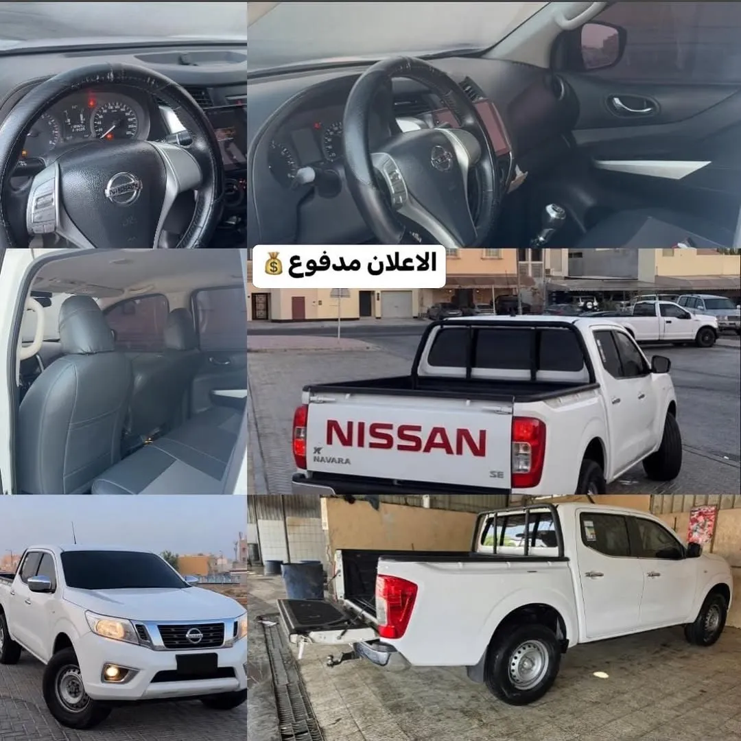 2020 Nissan Navara