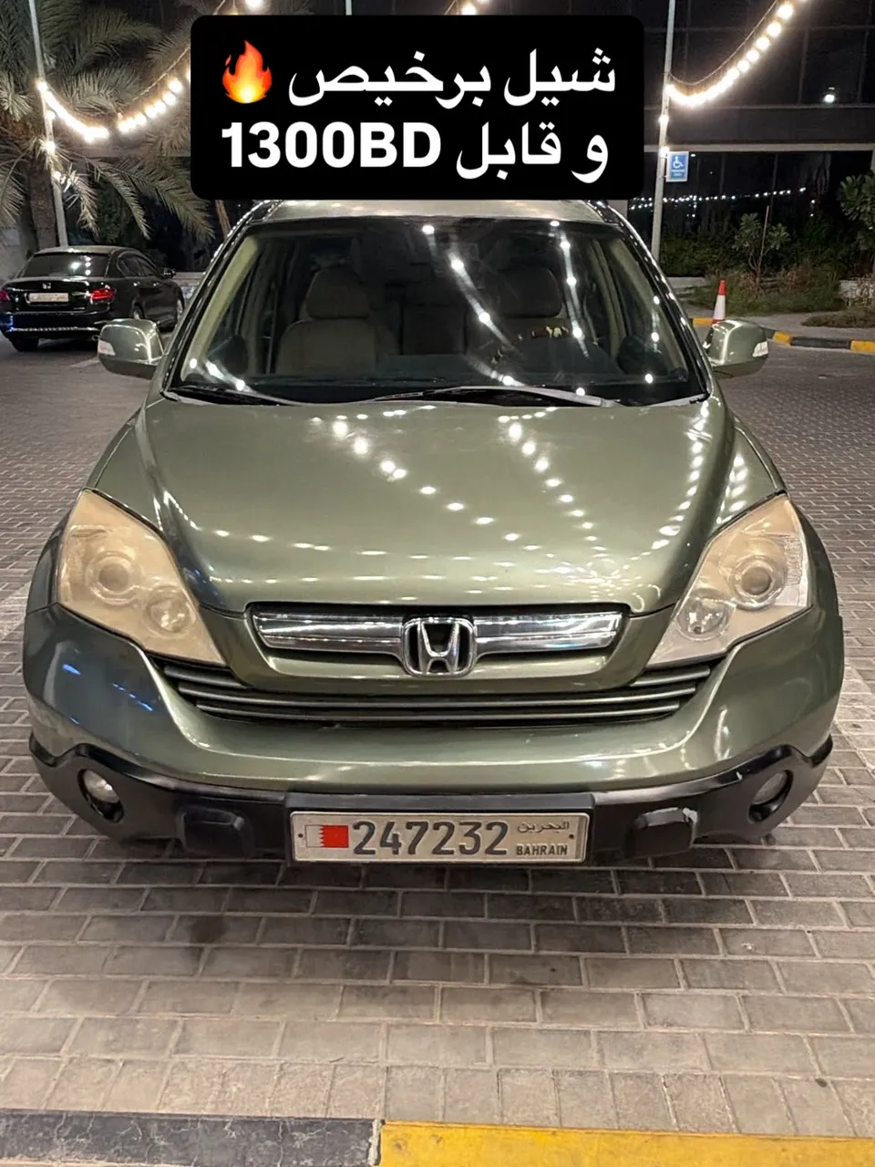 2008 Honda CR-V