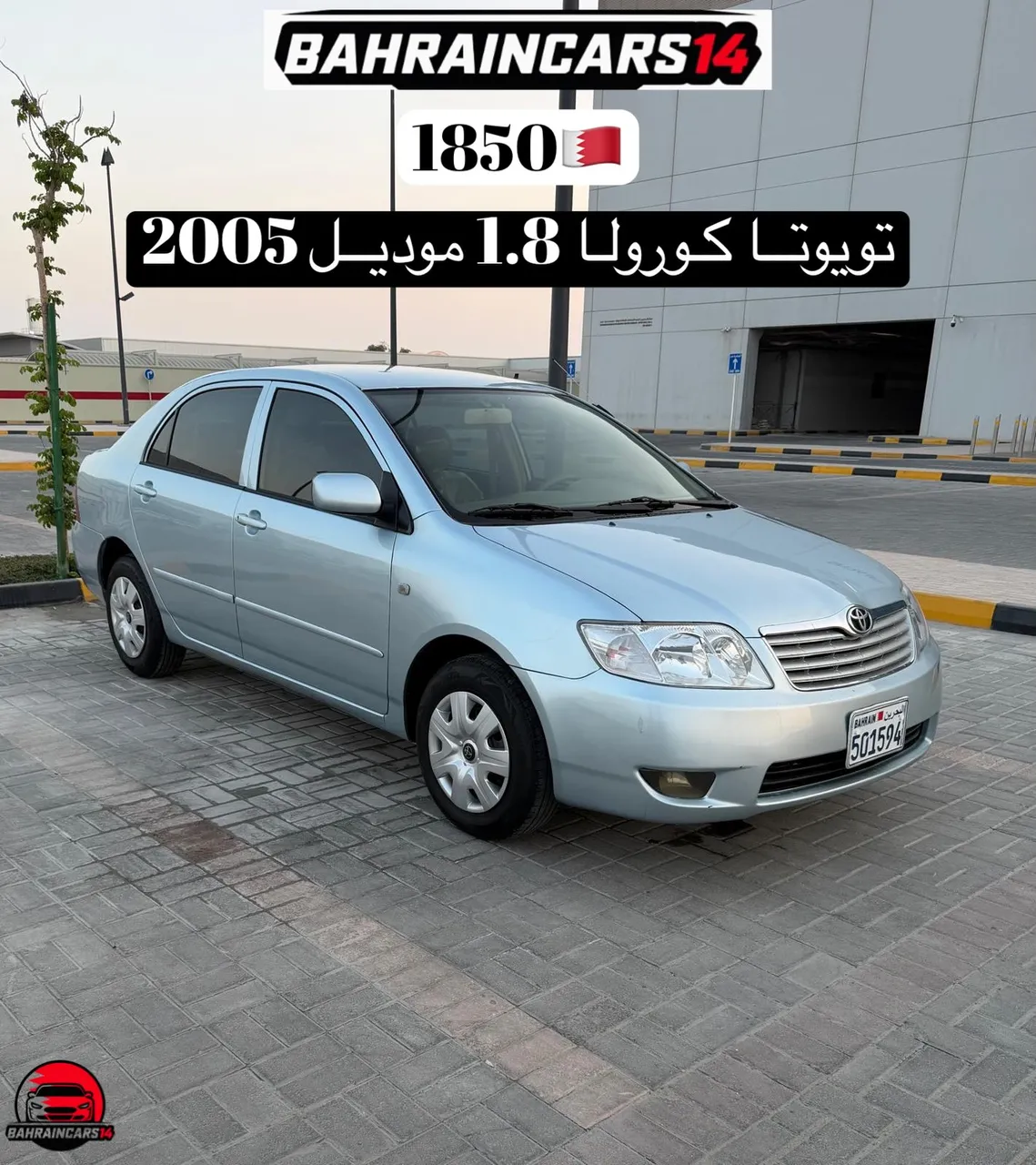 2005 Toyota Corolla