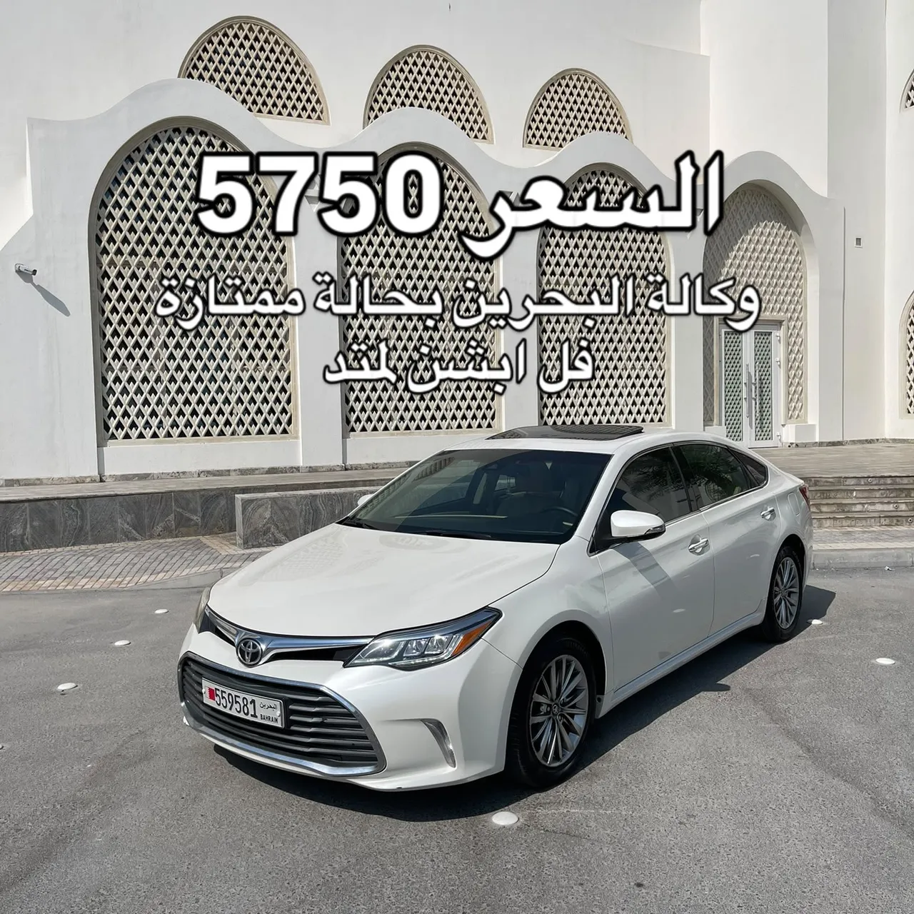 2016 Toyota Avalon Limited