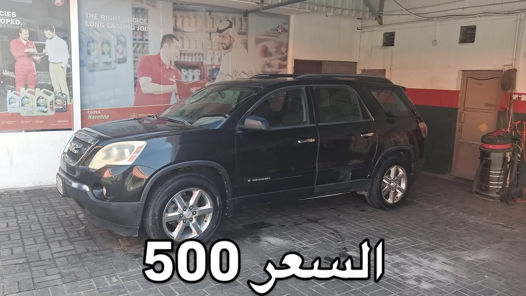 2008 GMC Acadia