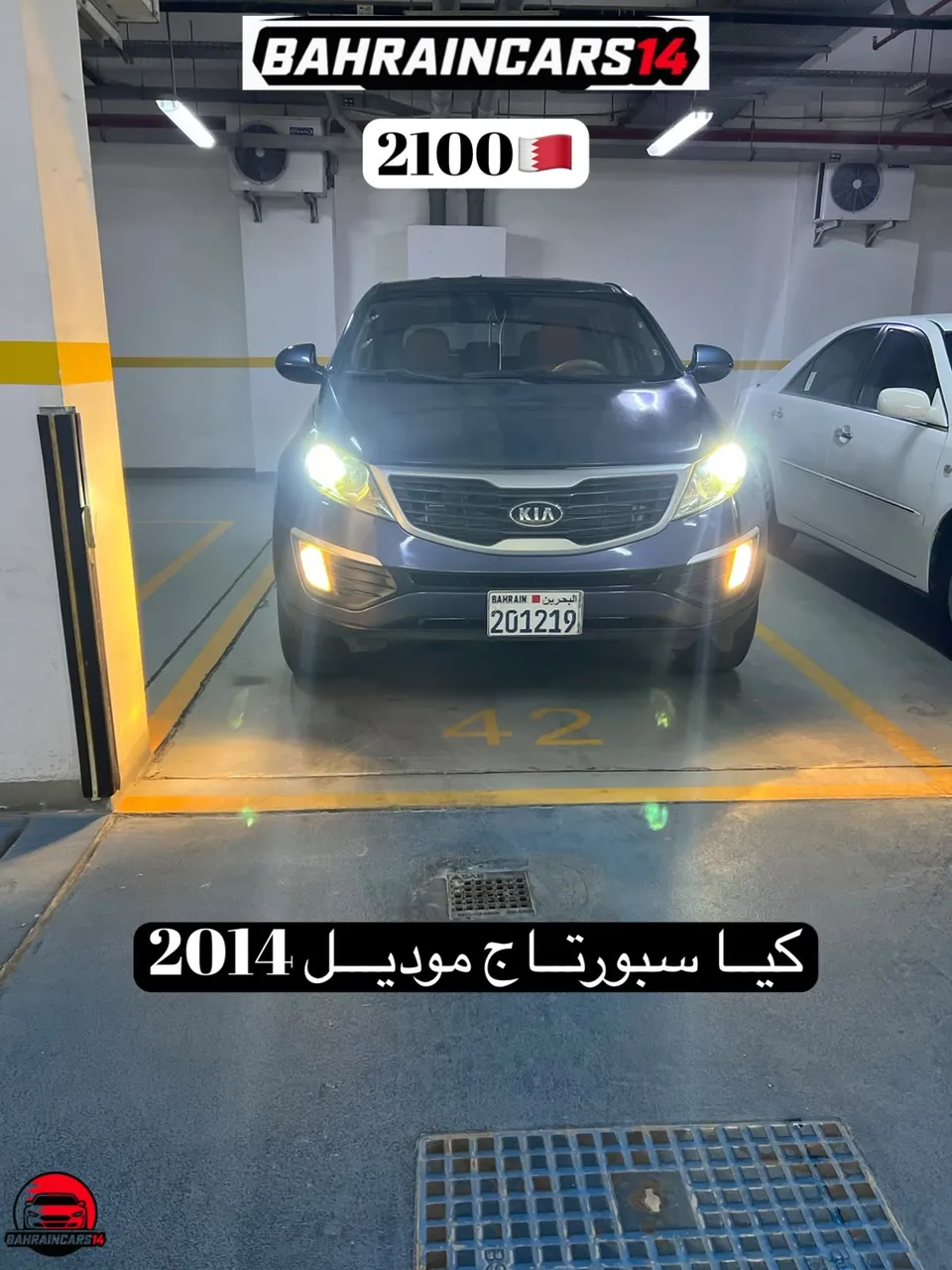 2014 Kia Sportage