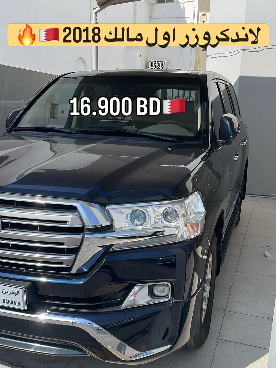 2018 Toyota Land Cruiser GXR