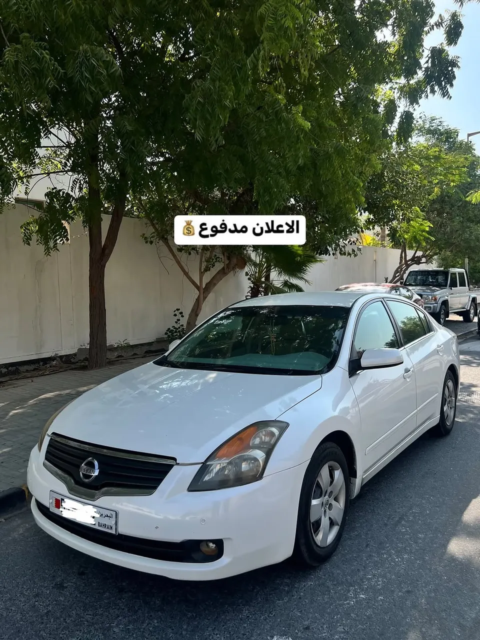 2008 Nissan Altima