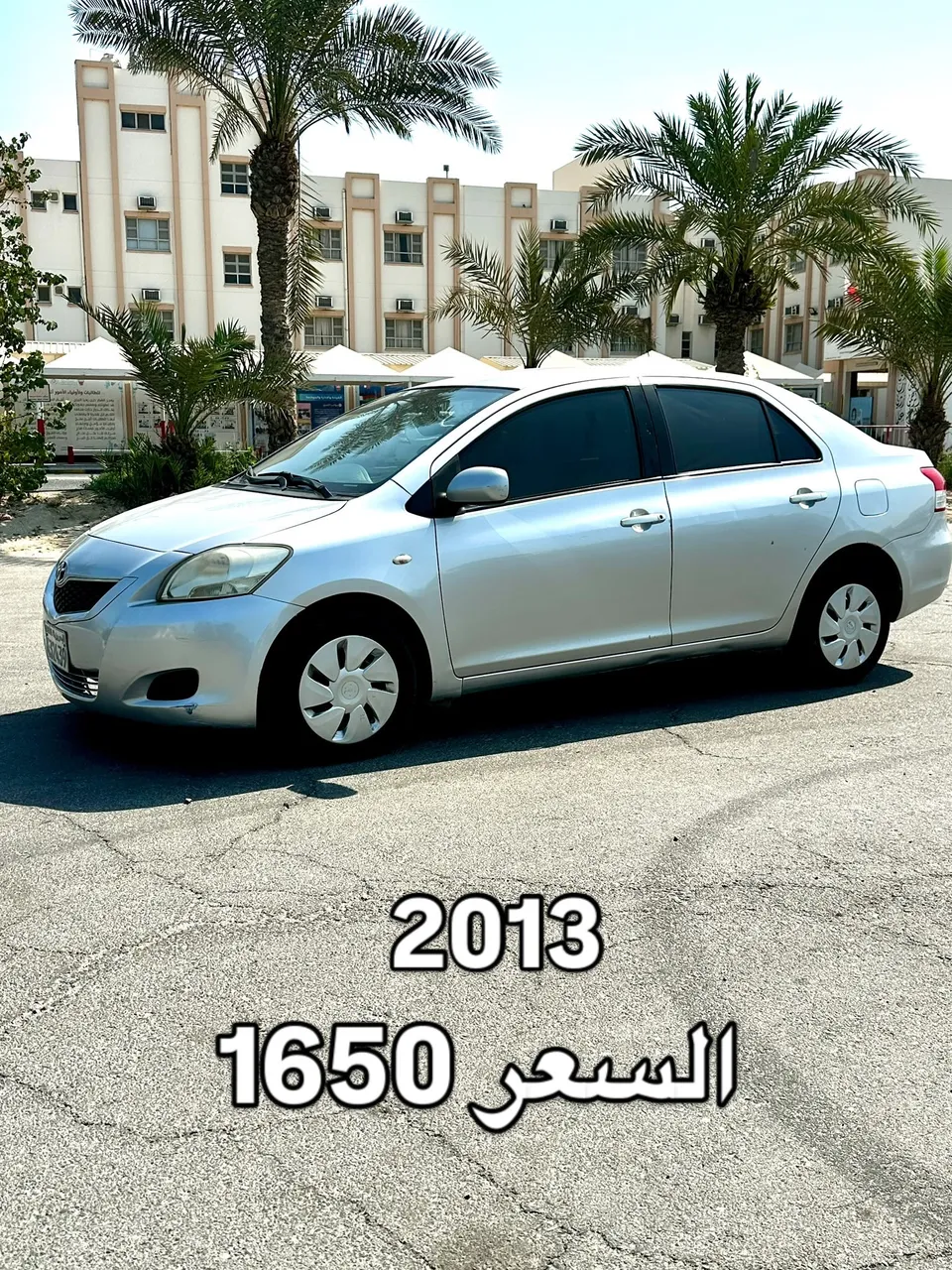 2013 Toyota Yaris