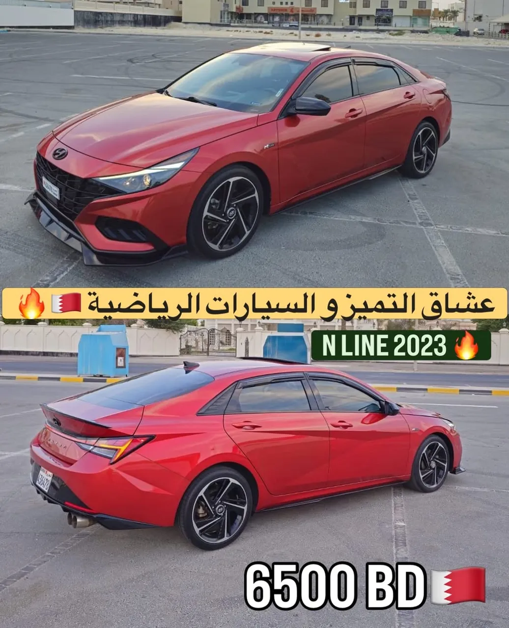 2023 Hyundai Elantra N Line